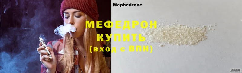 KRAKEN маркетплейс  Старая Купавна  Мефедрон mephedrone 