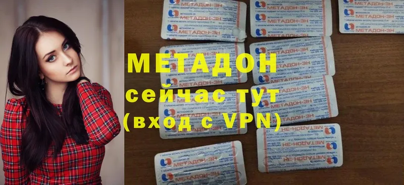 закладки  дарк нет клад  Метадон methadone  Старая Купавна 